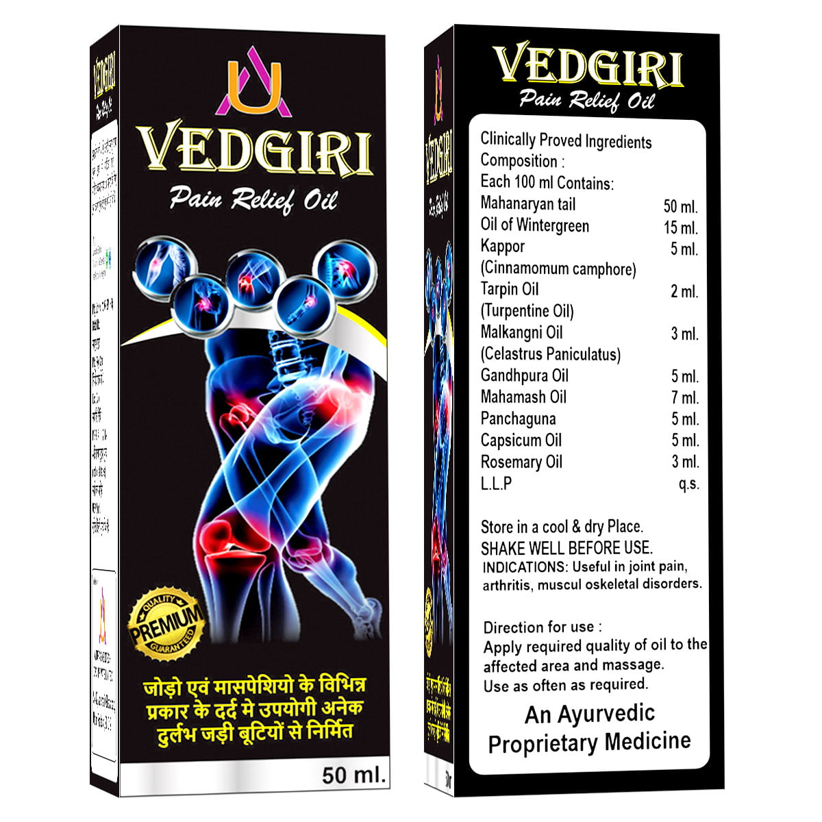 Vedgiri - Joint Pain Relief Oil - Image 3